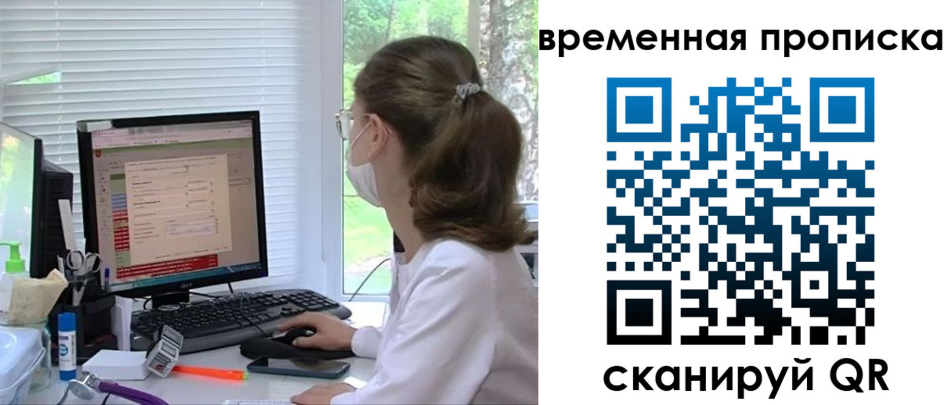 временная регистрация законно в Карпинске