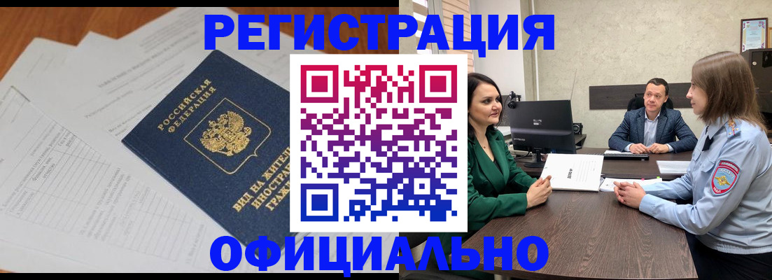 регистрация в Карпинске