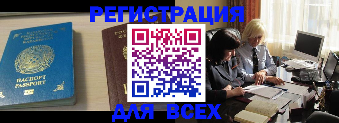 временная регистрация госуслуги в Карпинске