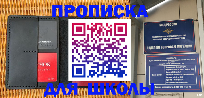 форма 3 в Карпинске