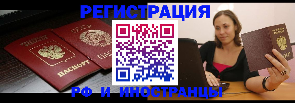 временная регистрация госуслуги в Карпинске