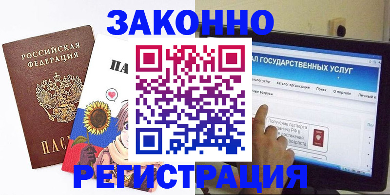 найти адрес прописки в Карпинске