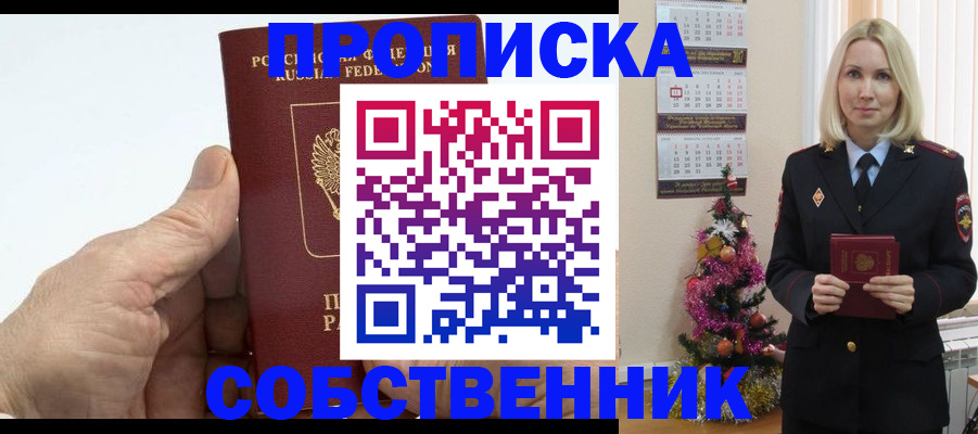 регистрация для дет. сада в Карпинске